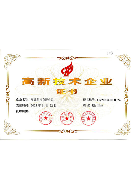 Certificats