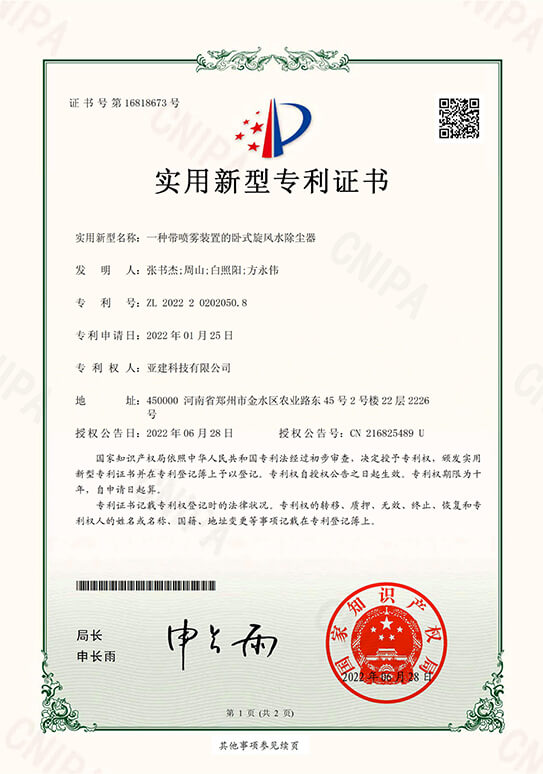 Certificats